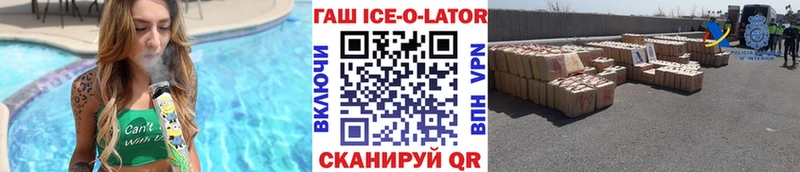 Продажа наркотиков Светогорск A PVP Cocaine Мефедрон Галлюциногенные грибы Лсд 25 Каннабис