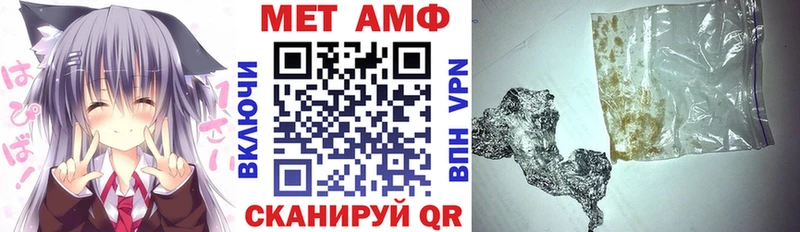 darknet наркотические препараты  Светогорск  Амфетамин 98% 