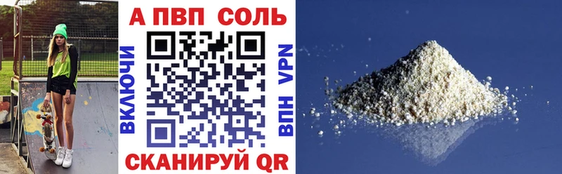 A-PVP крисы CK  как найти наркотики  гидра ТОР  Светогорск 