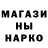 ГАШ хэш Ly4nik
