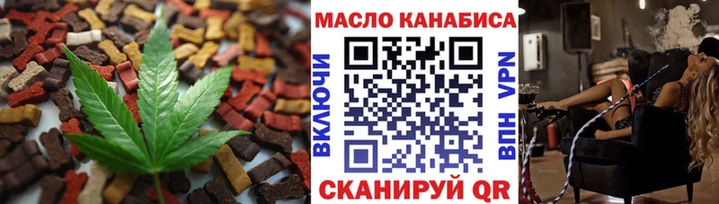 Cannafood марихуана  цена   Светогорск 