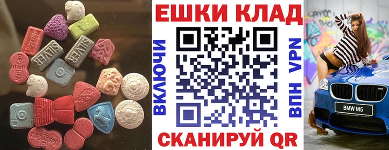 Экстази Punisher  наркотики  Светогорск 