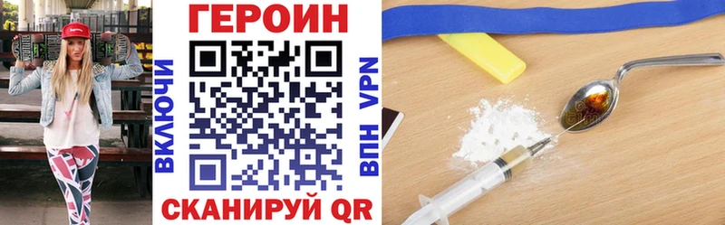 Героин Heroin  Светогорск 