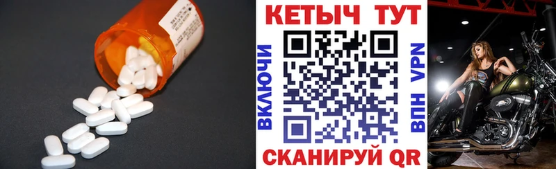 КЕТАМИН VHQ  купить  цена  Светогорск 
