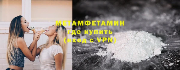 первитин Армянск