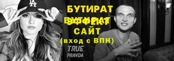 экстази Аркадак