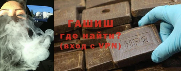 бошки Арсеньев