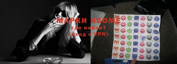 первитин Армянск