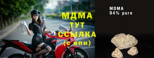 экстази Аркадак