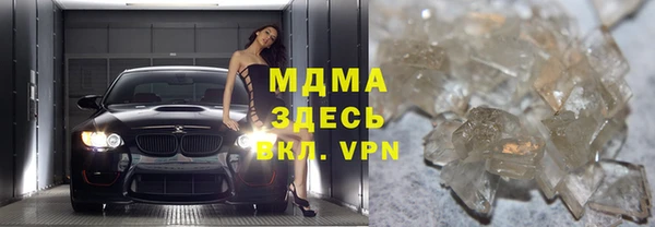 экстази Аркадак