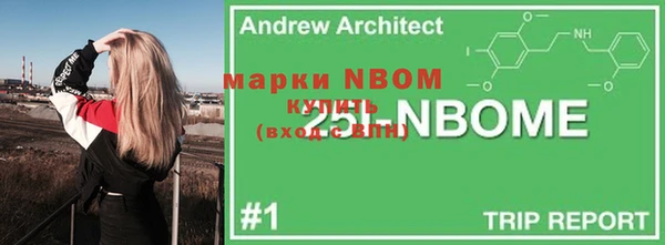 первитин Армянск