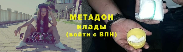 первитин Армянск