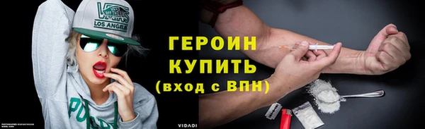 бошки Арсеньев