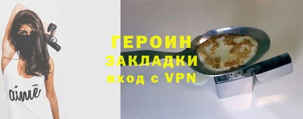 первитин Армянск