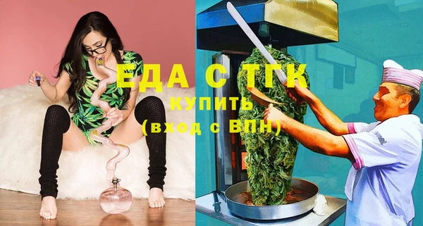 экстази Аркадак