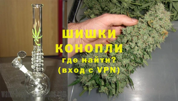 первитин Армянск