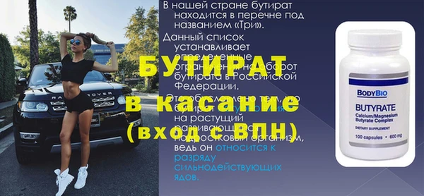 шишки Костерёво