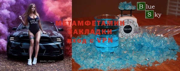 экстази Аркадак