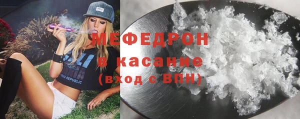 первитин Армянск