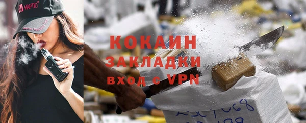 первитин Армянск