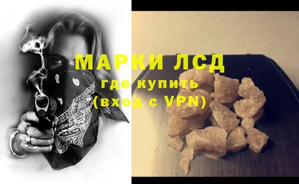 бошки Арсеньев