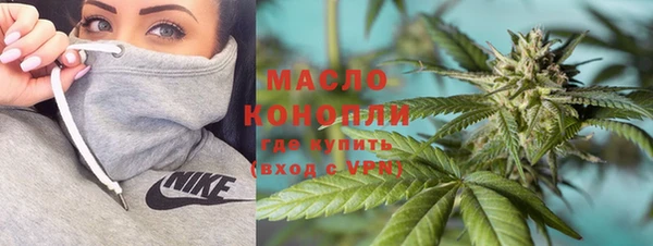 первитин Армянск