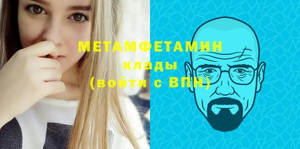 экстази Аркадак