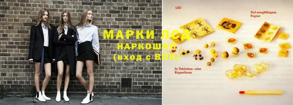 бошки Арсеньев