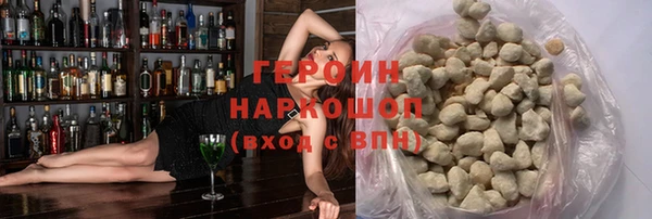 бошки Арсеньев