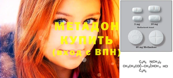 mdma Куйбышев