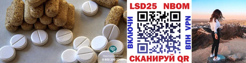 где купить наркотик  omg маркетплейс  LSD-25 экстази ecstasy  Светогорск 