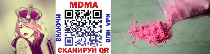 МДМА кристаллы  как найти закладки  Светогорск 