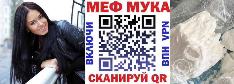 МЕФ кристаллы  Светогорск 