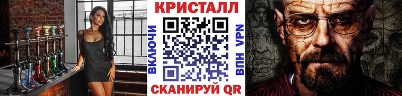 МЕТАМФЕТАМИН мет  Светогорск 
