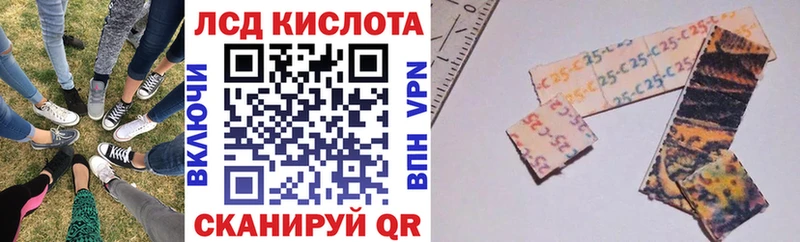 Наркотические марки 1,8мг  Светогорск 